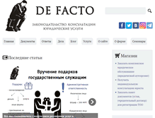 Tablet Screenshot of defacto.kz