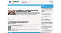 Desktop Screenshot of defacto.am